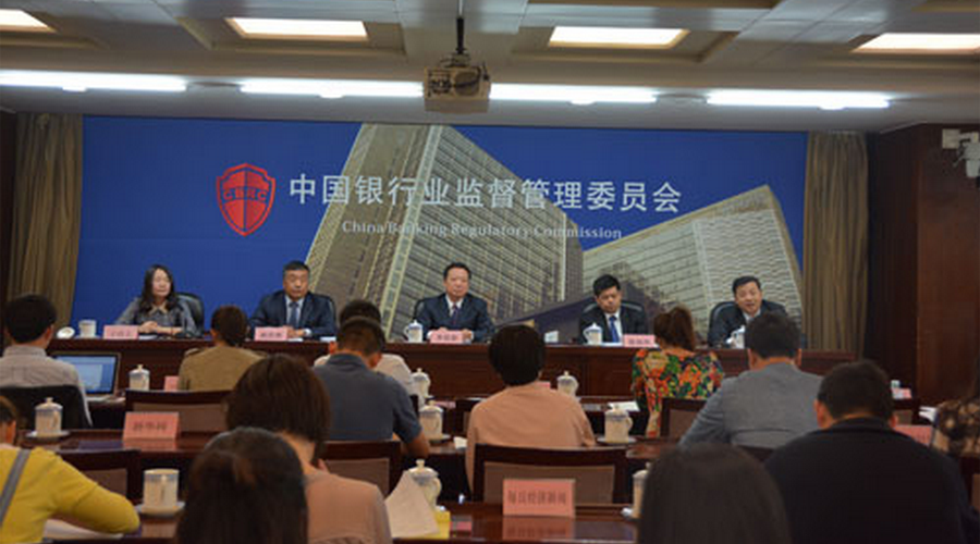 河北耀世娱乐公司受邀参加银监会新闻发布会